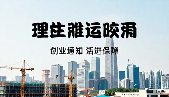 企业合作推荐选型中的常见误区与正确关注点