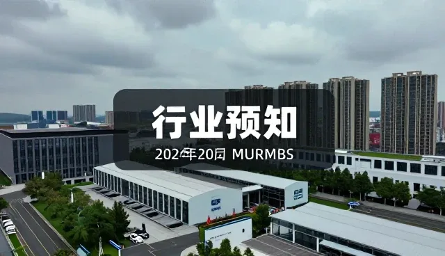 贸易中使用科技产品的误区与适用限制